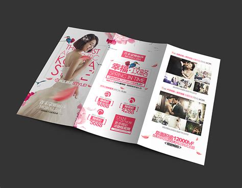 3月婚纱摄影三折页 中国婚博会活动宣传_Keneo-站酷ZCOOL
