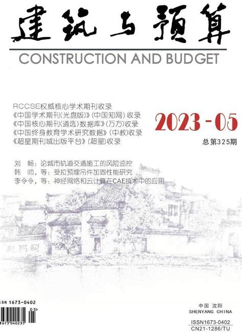 2013版建筑工程预算定额表（第一册）_地方定额_土木在线