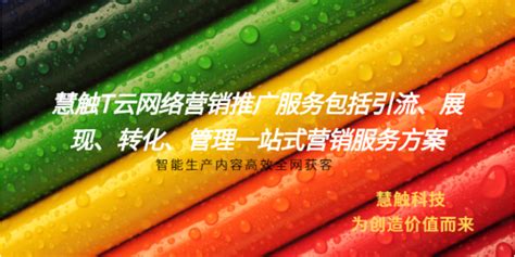 金凤区企业智慧服务中心正式开放运营-宁夏新闻网