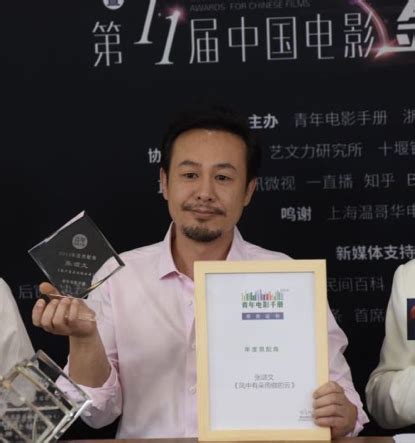 金扫帚奖与青年电影手册华语电影十佳名单揭晓_手机新浪网