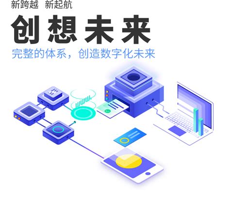 宜昌C6跨境购商家运营系统 - 登录