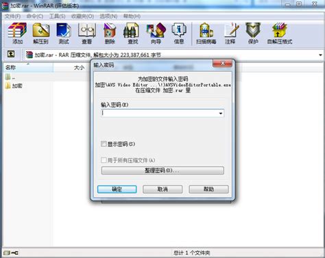 WinArchiver（电脑解压缩软件）官方中文版V4.9 | 电脑解压工具下载 | 电脑解压软件哪个好用没广告？ - 知乎