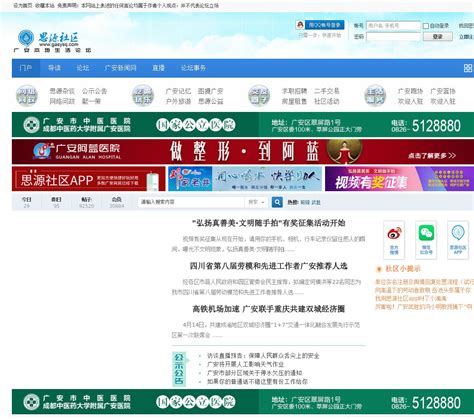 2012年35互联网站建设报价表_word文档在线阅读与下载_免费文档