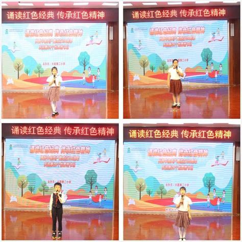 【党团活动】东语系学生在黑龙江外国语学院红色诗歌演讲比赛中获奖-东语系-首页