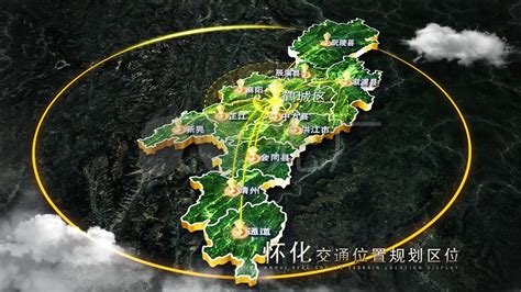 湖南省怀化市游客集散中心建设规划及设计服务 - CCIAD千府国际