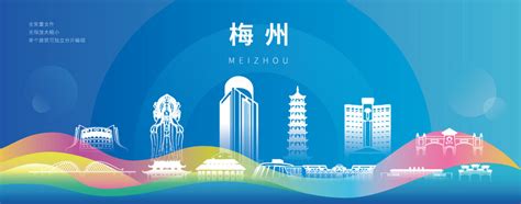 梅州市logo设计含义及城市标志设计理念-三文品牌