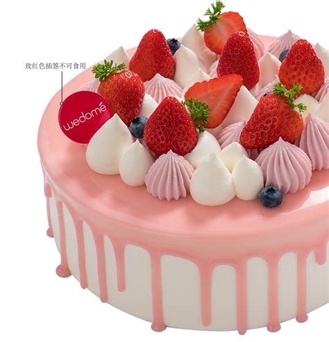 草莓甜心蛋糕 _青春专属_蛋糕_味多美官网_蛋糕订购，100%使用天然奶油