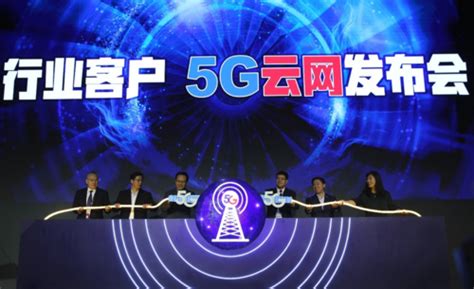 5G云市场助力山东企业应用发展峰会在烟台和青岛顺利召开 -- 飞象网