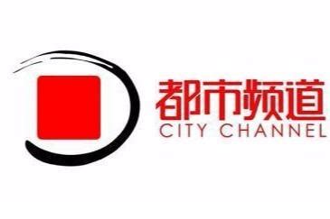 2022上海都市频道广告价格-上海都市频道-上海腾众广告有限公司