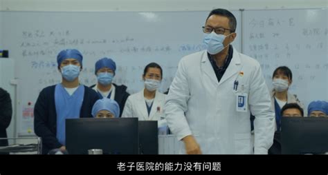 电影《中国医生》曝终极预告 各大主演角色亮相_3DM单机