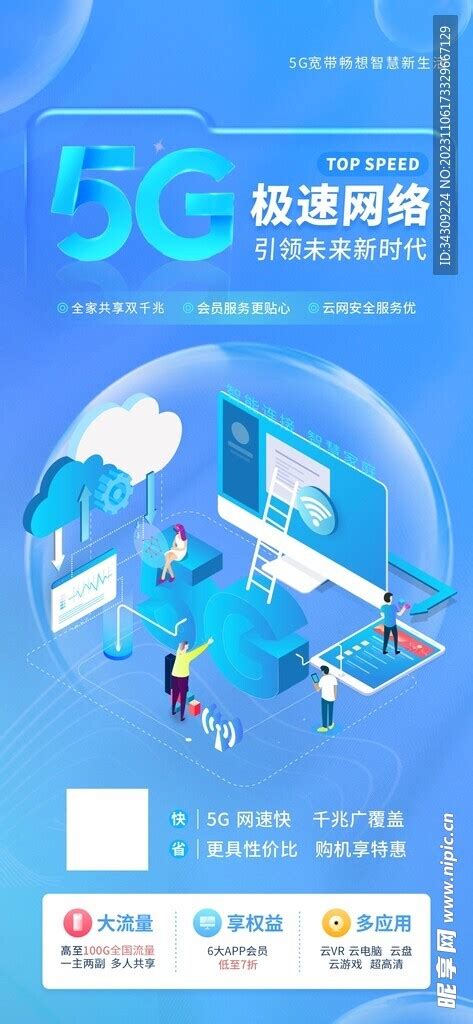 南京浦口移动宽带安装办理流程方法介绍_天天新品网