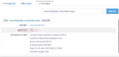 如何将网站首页index.html做301跳转到主域名_长沙优化网站_ 简界科技