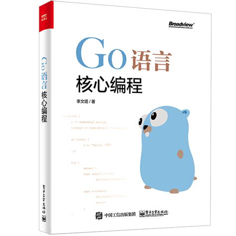 好用的GO语言编程软件:JetBrains GoLand 2022 Mac中文版_Mac知否-站酷ZCOOL