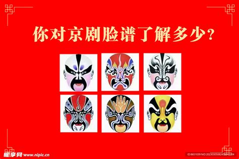 中国脸谱|平面|海报|是也包装设计 - 原创作品 - 站酷 (ZCOOL)