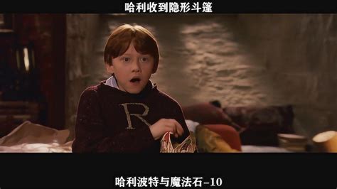 《哈利波特6》高清海报06_新浪图集_新浪网