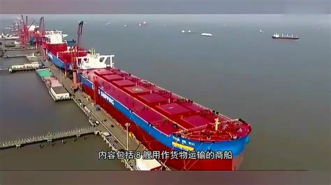 中国拿下50亿巨船订单：排水量高达40万吨比10艘辽宁号还重_腾讯视频