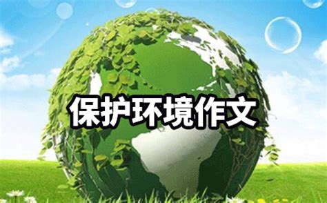 地球一小时保护地球Word手抄报_千库网(手抄报ID：96089)
