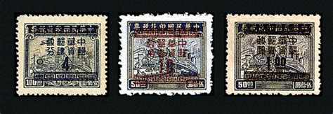 邮来邮网-您的专属邮票收藏管家