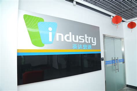 广州专业定制MES生产管理系统厂家-广东英达思迅智能制造有限公司