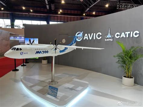 “新舟”系列最新一代高速涡桨支线飞机MA700亮相新加坡航空展