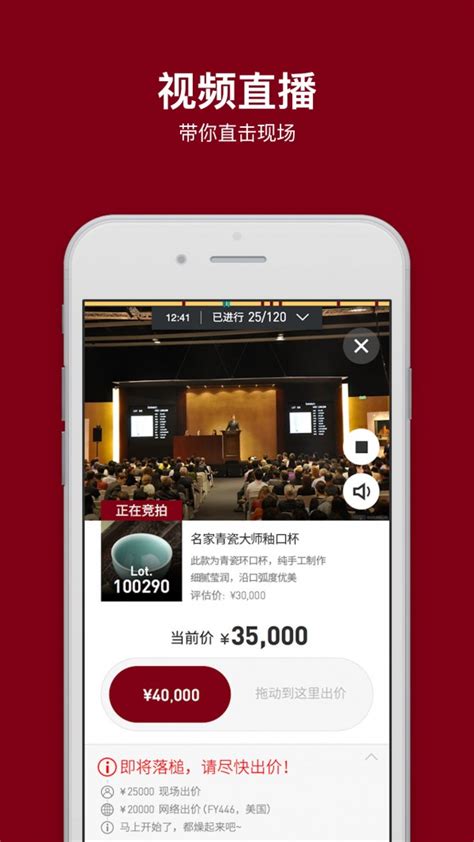 拍卖app|UI|APP界面|jjjjabsda - 原创作品 - 站酷 (ZCOOL)