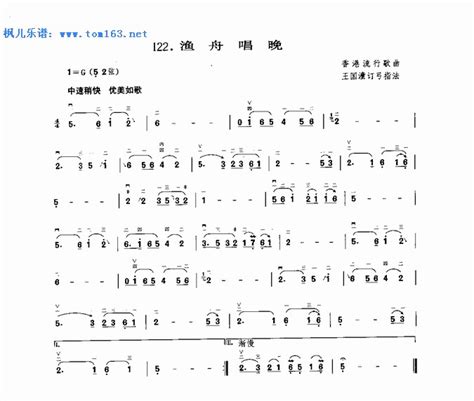 二胡D调（1 5弦）把位练习与简谱大全 | 乐器教程网