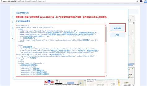 如何在wordpress网页中插入地图？Baidu Maps Plugin百度地图的插件就可以 - 77生活网