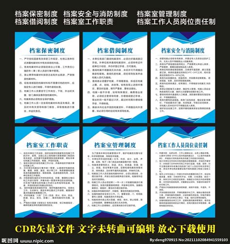 河西法院顺利通过2020年度立卷归档暨档案监督检查-天津市河西区人民法院