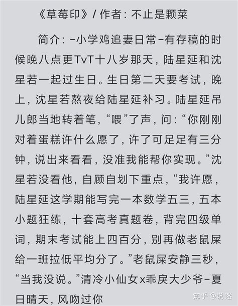 《错撩》更名《以爱为营》，王鹤棣方发文确认参演，女主暂定白鹿