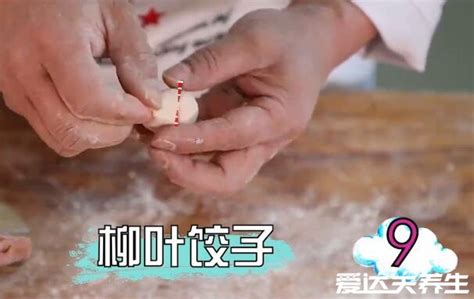 饺子的包法的做法_【图解】饺子的包法怎么做如何做好吃_饺子的包法家常做法大全_b文惠_豆果美食