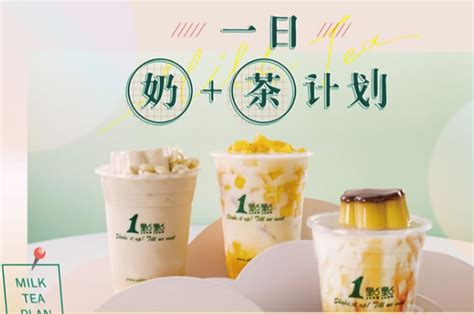 最受欢迎的奶茶品牌top10，茶颜悦色上榜，第一是知名平价奶茶品牌 - 手工客