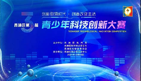 总投资228亿！上海青浦区服务企业“直通车”昨日发车，30个重点产业项目集中签约