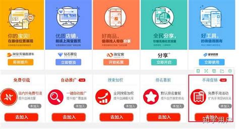 淘宝联盟app下载-淘宝联盟推广平台8.3.1 安卓最新版-精品下载