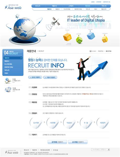 创意网站商业模板 - 爱图网设计图片素材下载