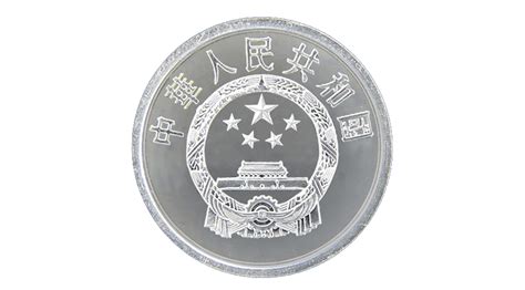 2019年版第五套人民币1角硬币_中国印钞造币