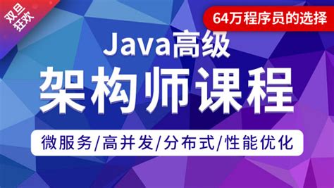 Java高级教程Java高新技术【黑马程序员】-学习视频教程-腾讯课堂
