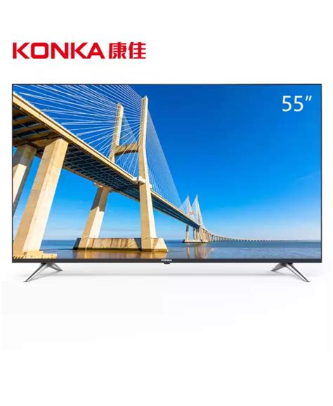 KONKA 康佳 55G5U 液晶电视 55英寸 4K1349元 - 爆料电商导购值得买 - 一起惠返利网_178hui.com
