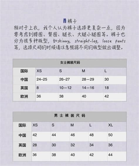 中国女士正装衣服_鞋的标准尺码对照表_怎么测量自己脚的尺码? - 尺码通