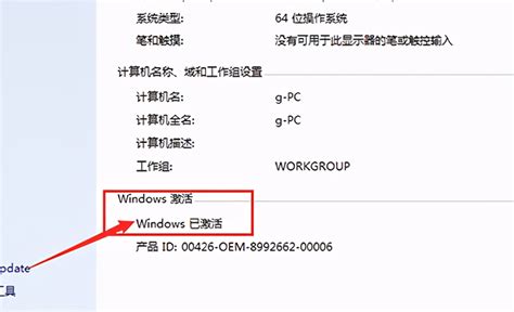 win11激活密钥专业版-windows11激活密钥[多图] - Win11 - 教程之家