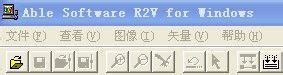R2V32 图片转换成CAD格式_园林_土木在线
