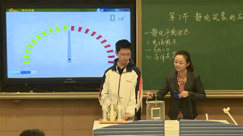 我校物理组乔兰老师在2017年江苏省中学物理改革创新大赛上载誉而归荣获一等奖