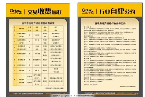 一个关于消费的基金广告画面|平面|海报|zhangjunyi_jaco - 原创作品 - 站酷 (ZCOOL)
