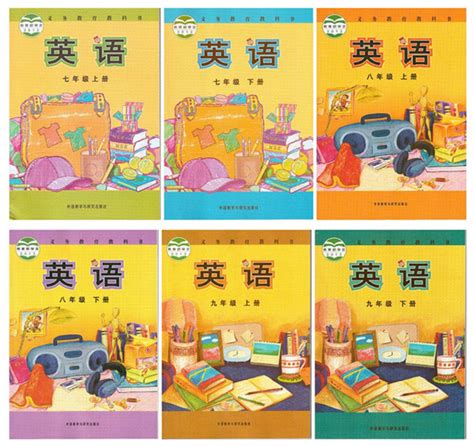 2021年上海新世纪版英语英语（2007版）六年级上册课本教材介绍_版本