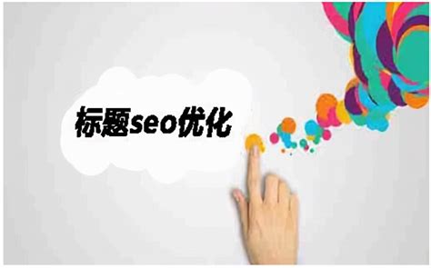 （10）SEO专题-《seo实战密码》读书笔记-第十篇 - 知乎