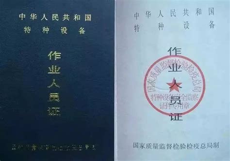 2022年云南省特种设备作业人员操作证考试时间安排