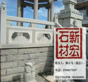 石材栏杆_中国石材网
