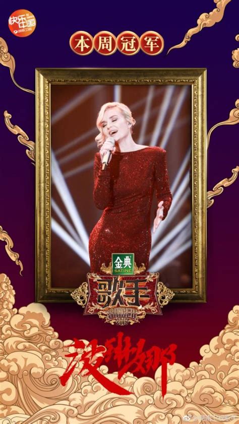 2019歌手波琳娜重播被剪怎么回事 歌手总决赛杨乃文淘汰冠军是她_深圳热线