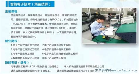 2022年广东省电子信息制造业综合实力百强企业排行榜（附完整榜单）-排行榜-中商情报网