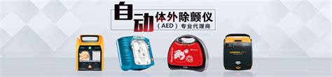 救命神器“AED” 95%市民不了解_杭州网