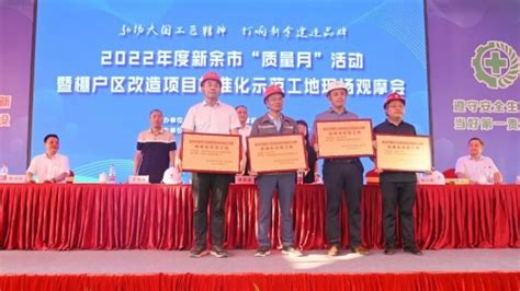 中国电建西南区域总部 装备制造 中国水利水电夹江水工机械有限公司